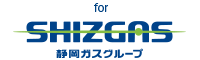 静岡ガス株式会社